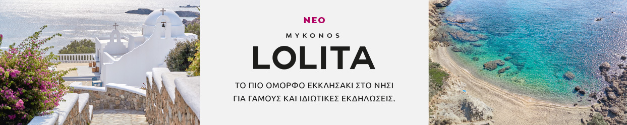 mykonos-lolita-weddings-chapel-in-greece-gr